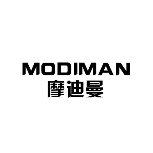 摩迪商标注册第5类医药类信息查询与状态分析 基于路标网的咨询研究