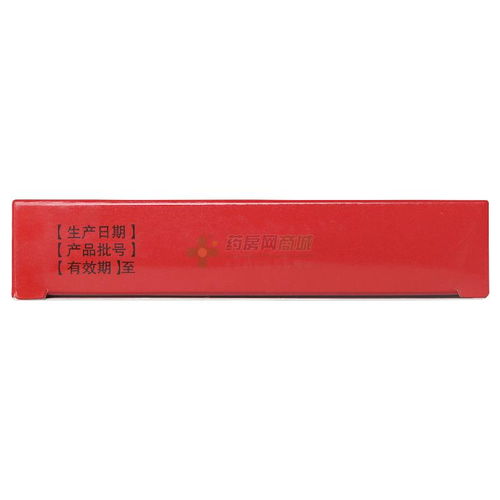 参芪颗粒全解析 功效、价格、说明书及购买指南